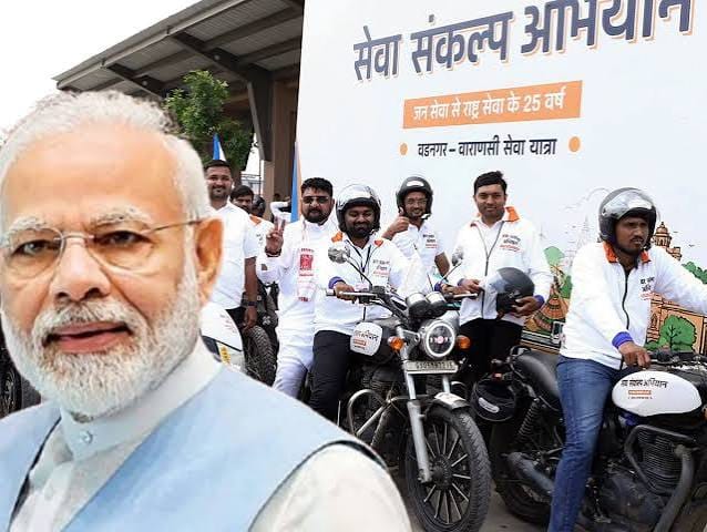 वडनगर से वाराणसी तक सेवा यात्रा, PM मोदी आज करेंगे बाइक सवारों से संवाद; 10 समूहों में चल रहा अभियान 1 images 6 21