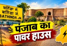 6ae040cd54a06 bathinda district profile 27122899 16x9 1