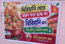 Biriyani