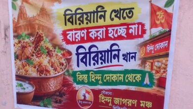 Biriyani