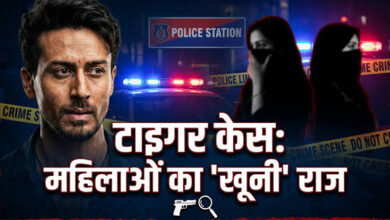 टाइगर श्रॉफ फायरिंग केस में नया खुलासा, 11 में से 8 आरोपी अनिल पंडित के संपर्क में! राधा वर्मा और बबीता राव की भूमिका भी जांच के घेरे में 3 images 1 20