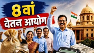 8th Pay Commission: कर्मचारियों-पेंशनर्स ने रखीं बड़ी मांगें, OPS-NPS से लेकर मेडिकल और MACP तक ये मुद्दे अहम 2 images 1 4