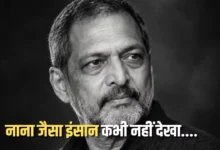 nana patekar friend and neighbour