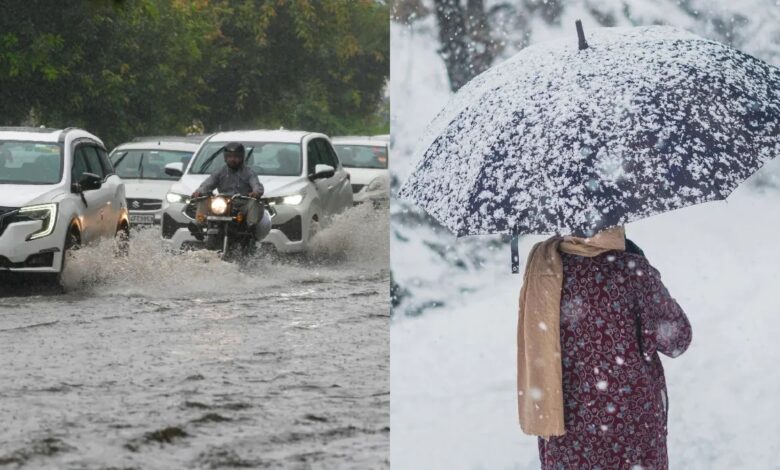 weather update 1790475310